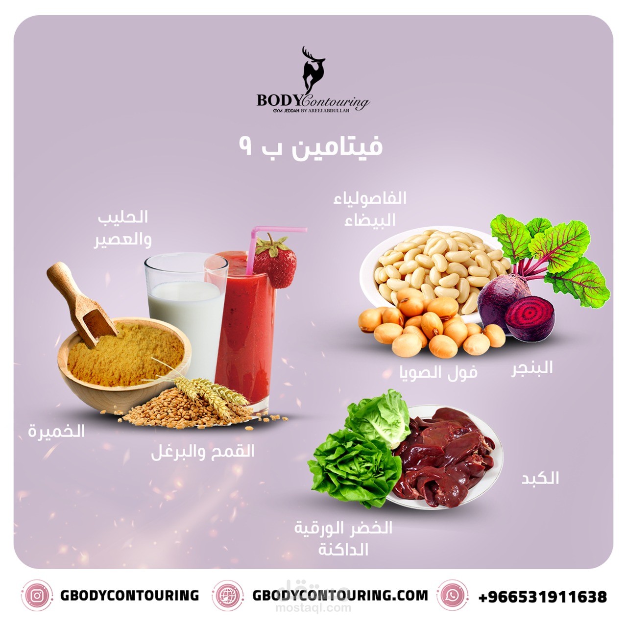 بوستات سوشيال ميديا (إنستجرام )