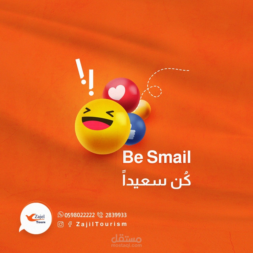 تصاميم سوشيال ميديا