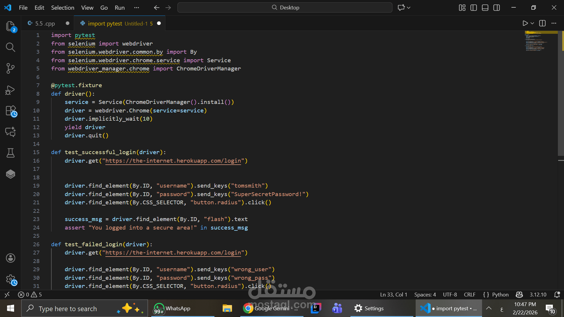 أتمتة اختبار المواقع (Web Automation) باستخدام Python & Selenium