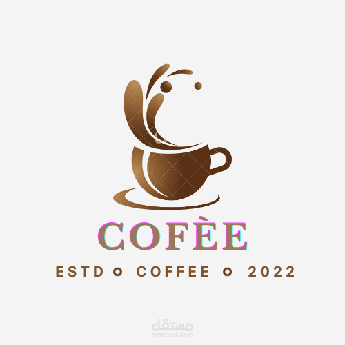 شعار لكافيه من تصميمي
