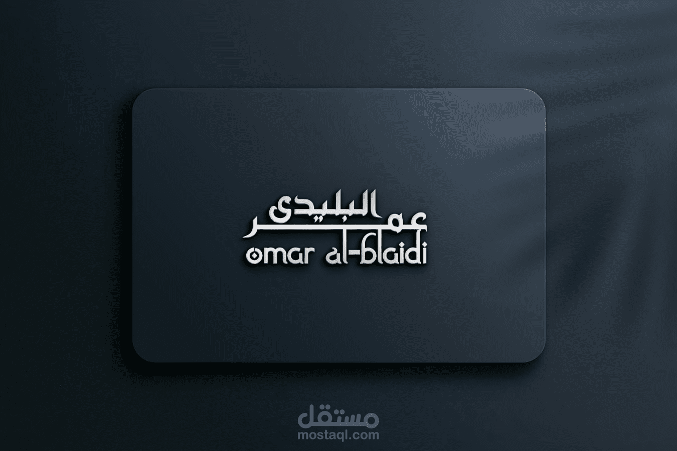 لوجو بالخط العربى