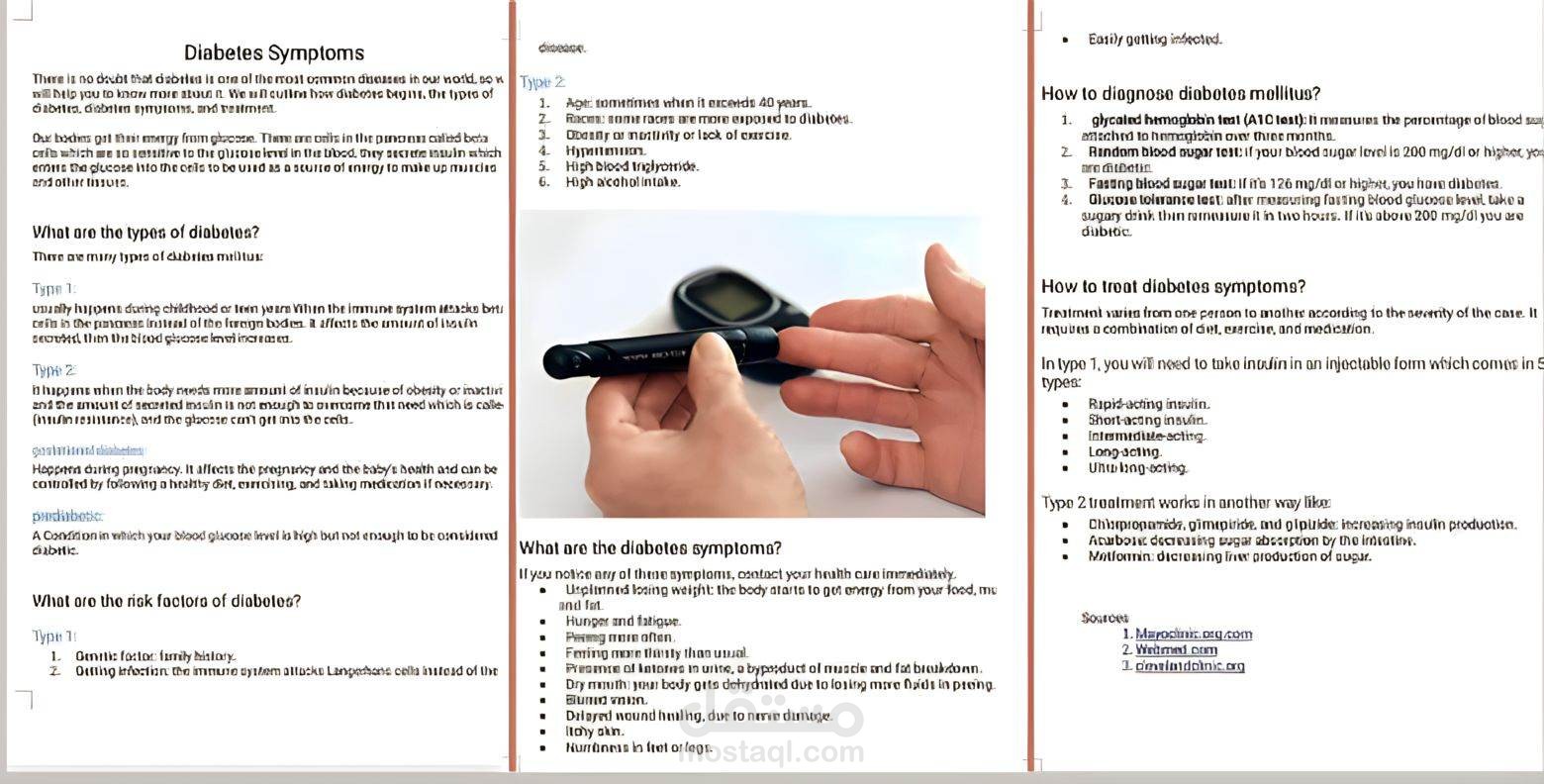 كتابة محتوى طبي بالعربية والأنجليزية وفقا لقواعد SEO