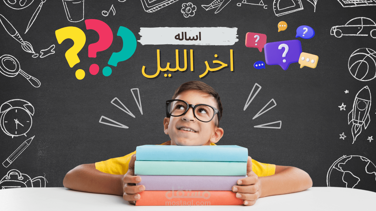 صور مصغره