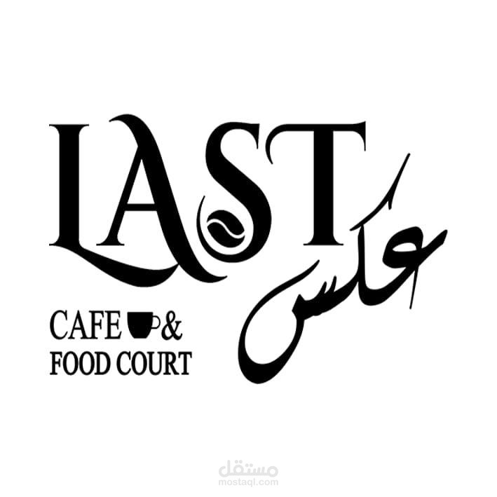 فيديو اعلاني لكافية