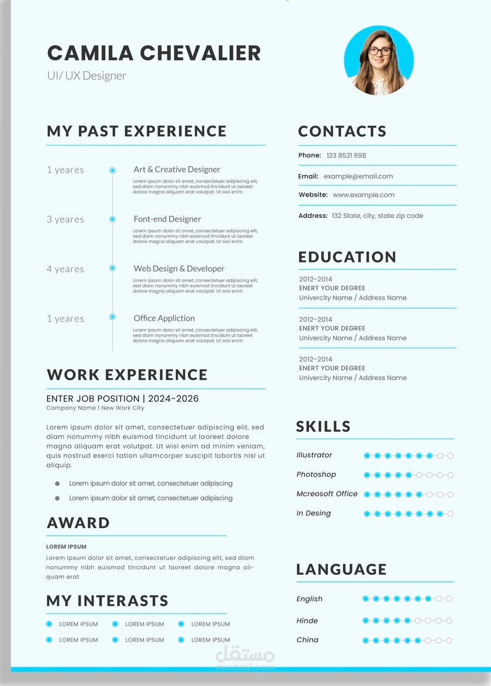 سيرة ذاتية بنظام ATS