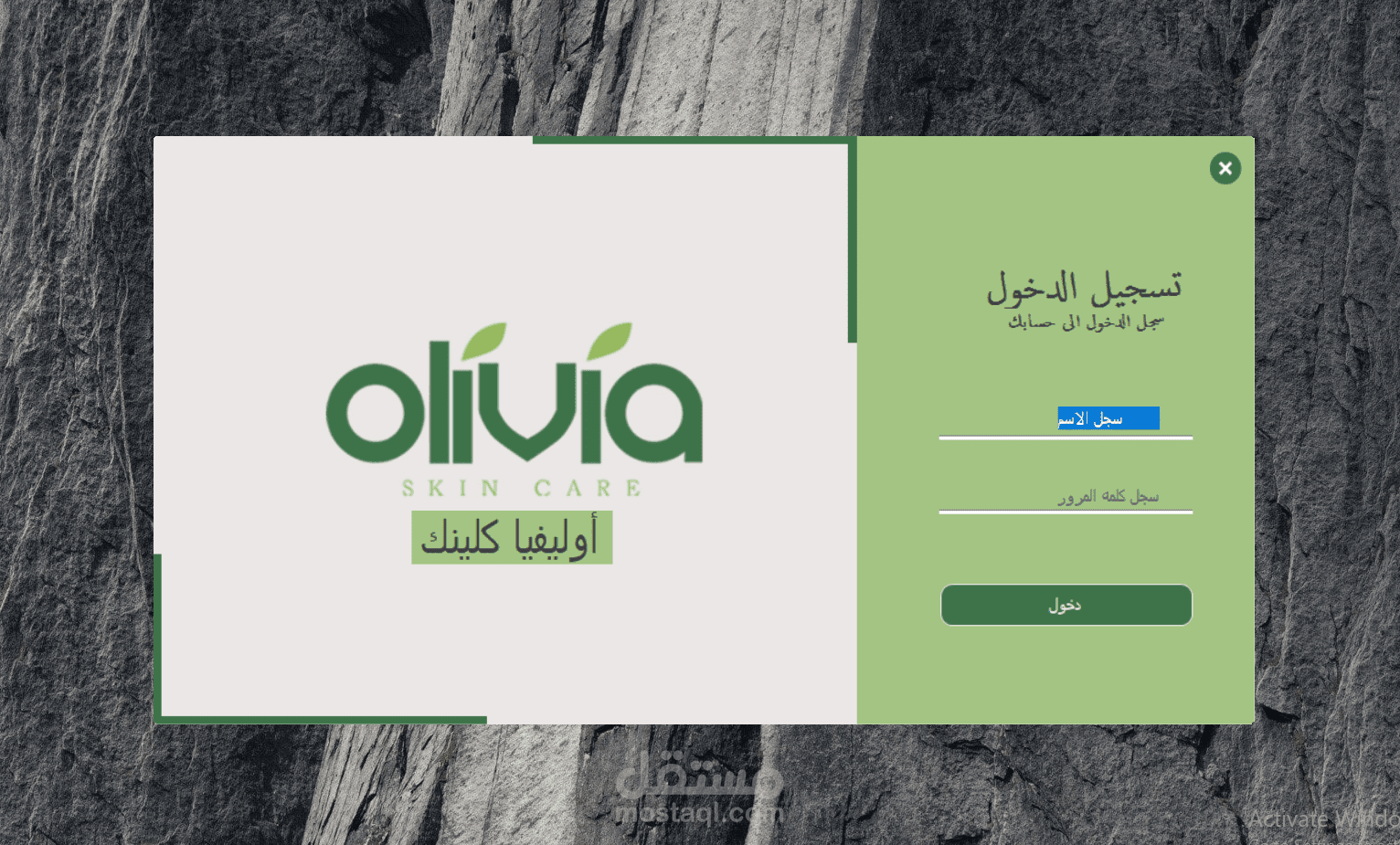 عياده مركز تجميل