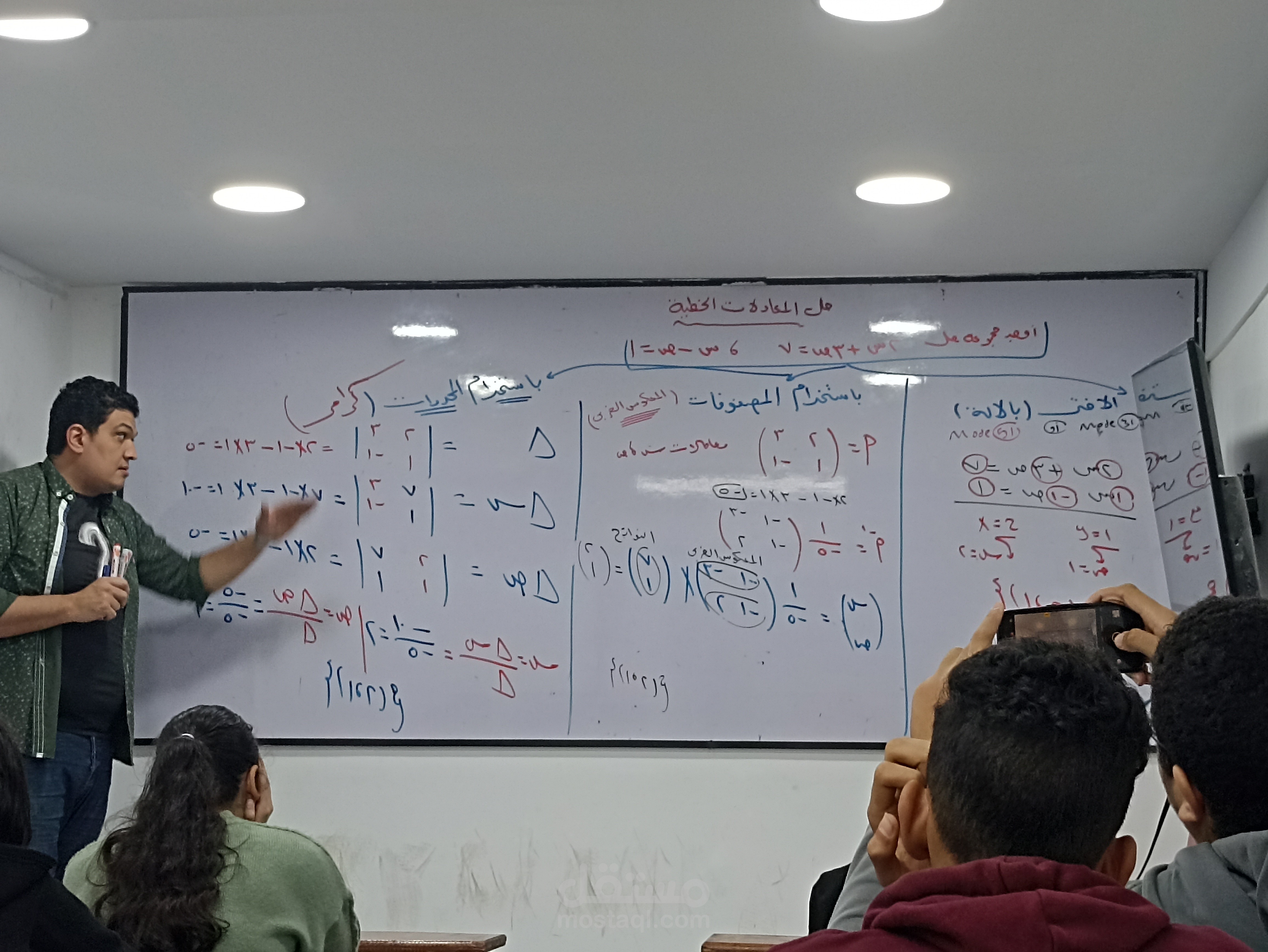 المساعده في اداره الأعمال