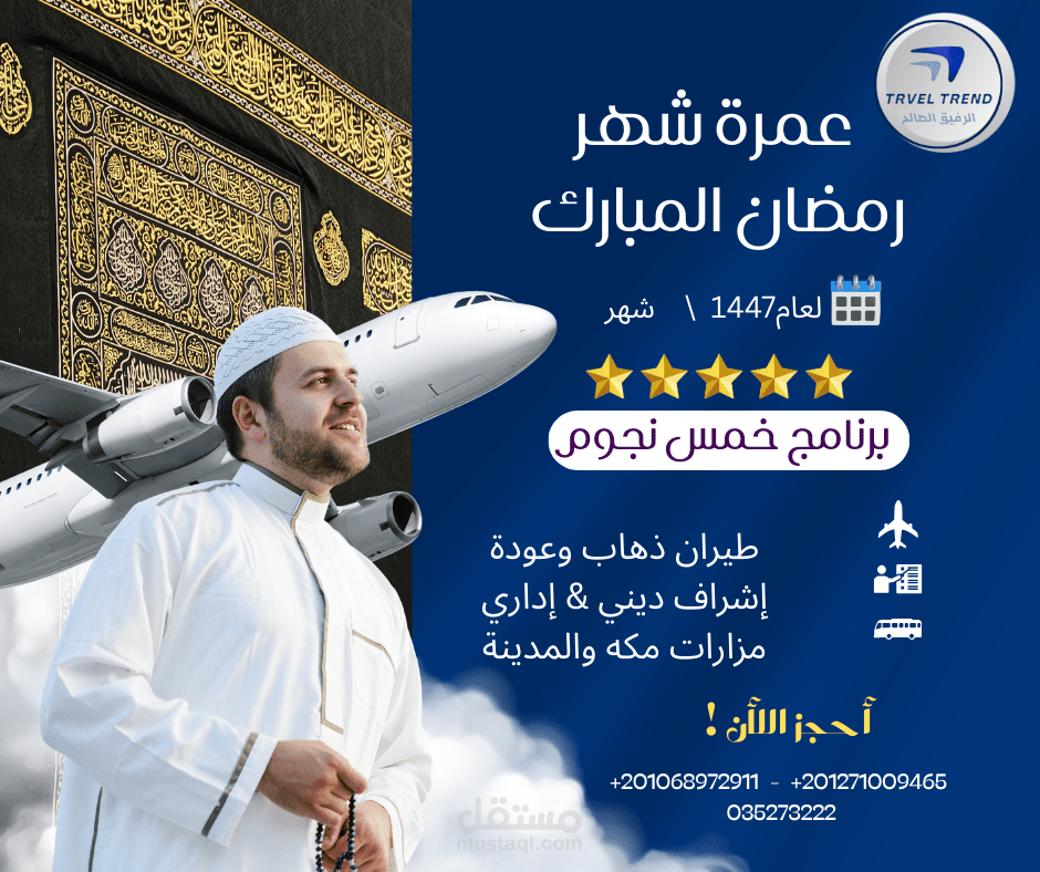 تصميم