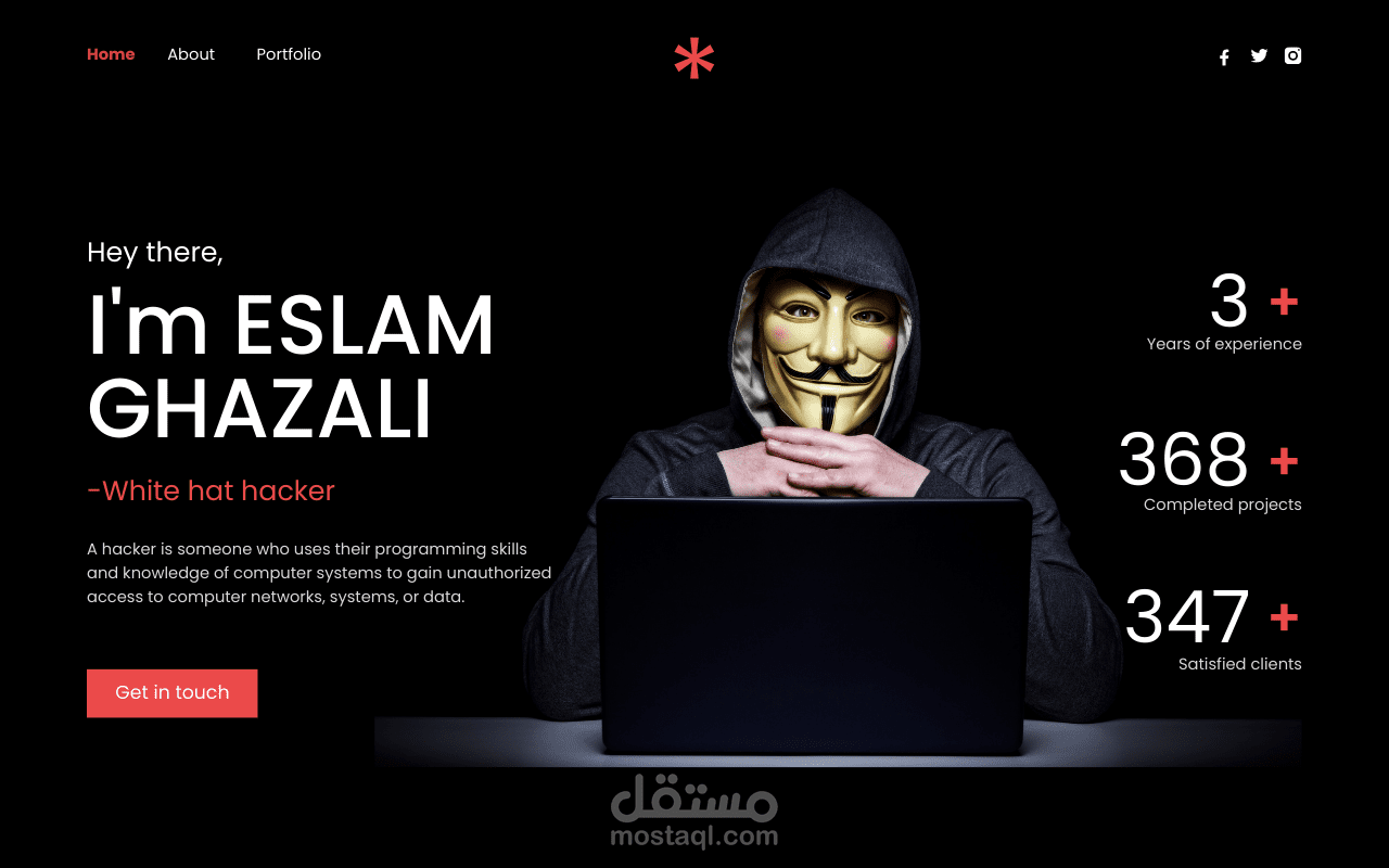 تصميم واجهة موقع