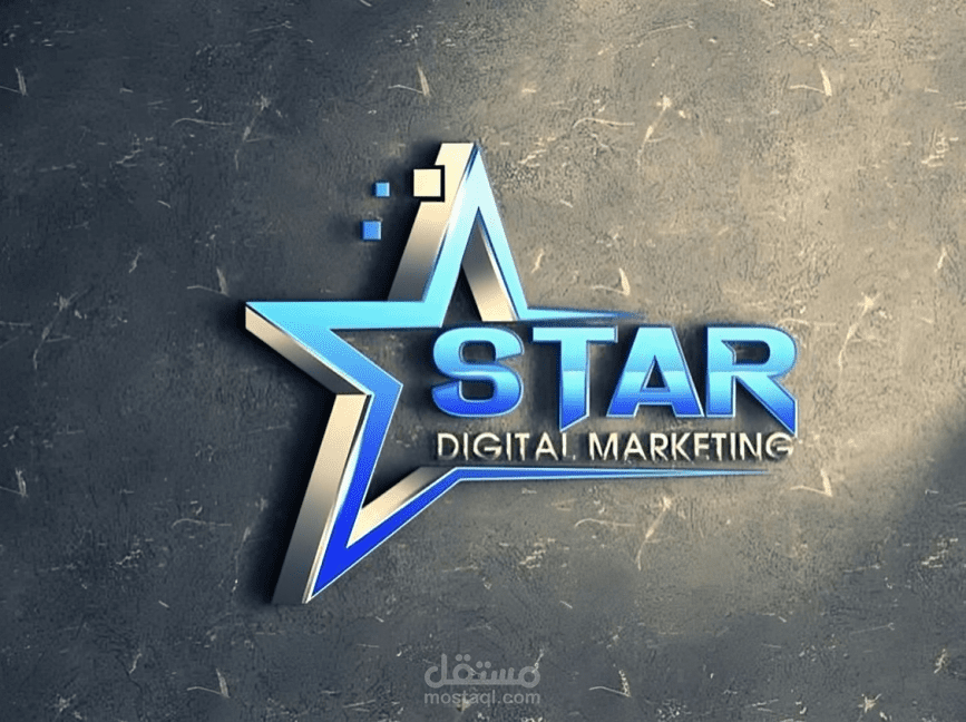 لوجو لشركة STAR DIGITAL MARKETING