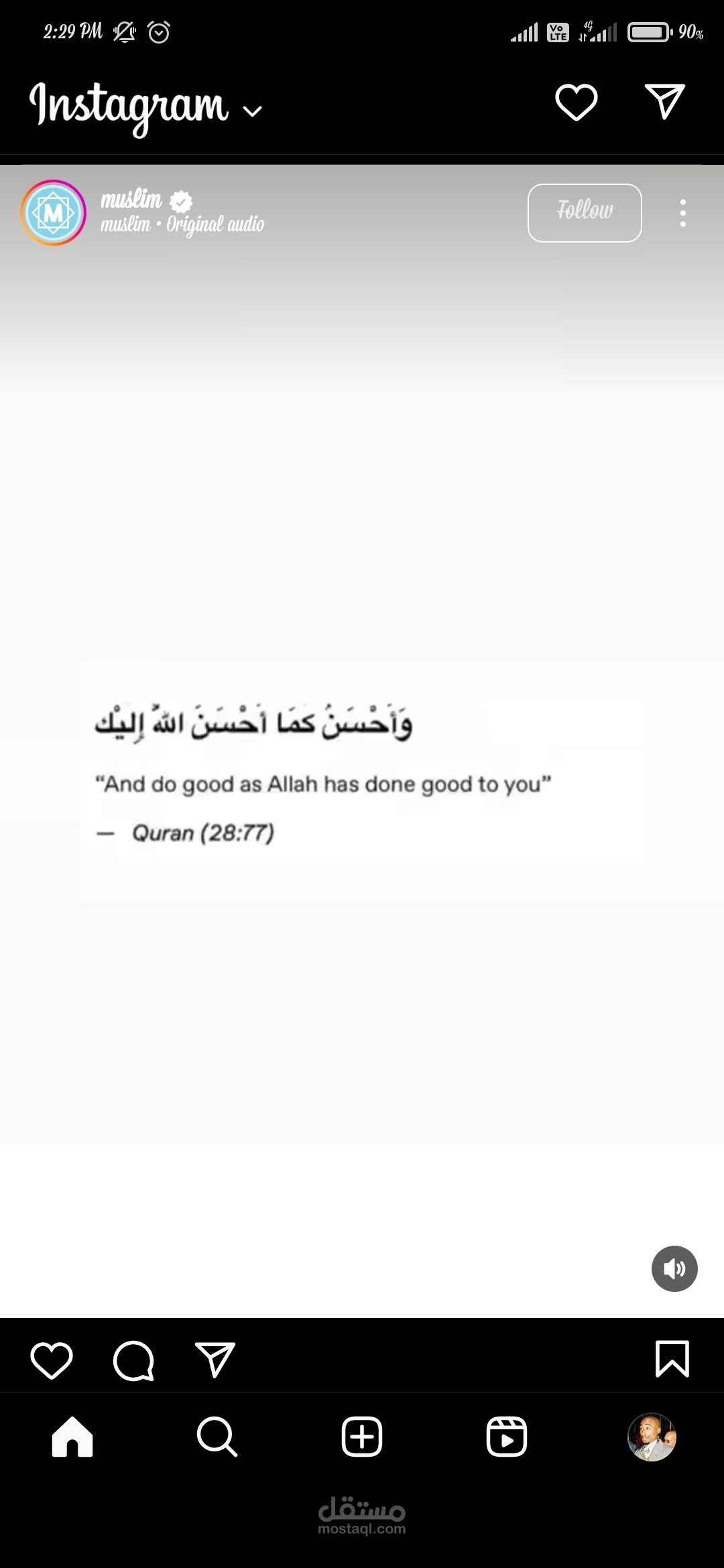 ترجمة