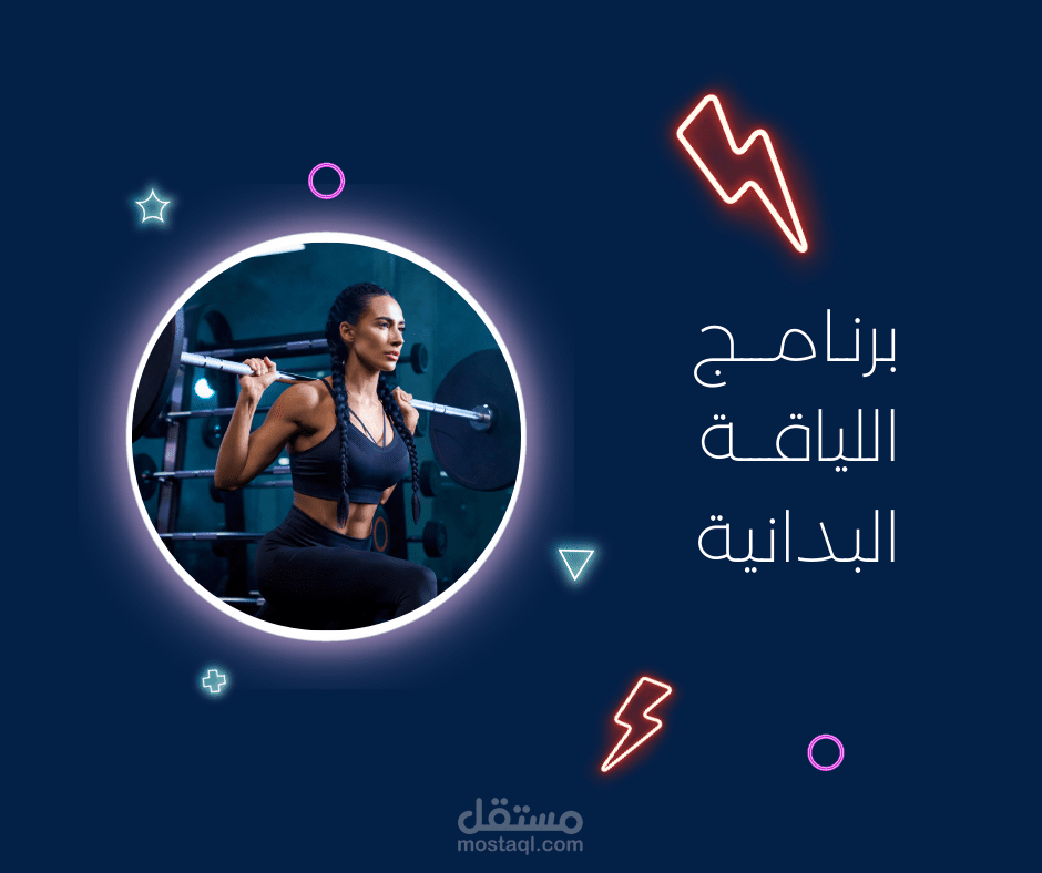 بوستات لمواقع التواصل الاجتماعي3