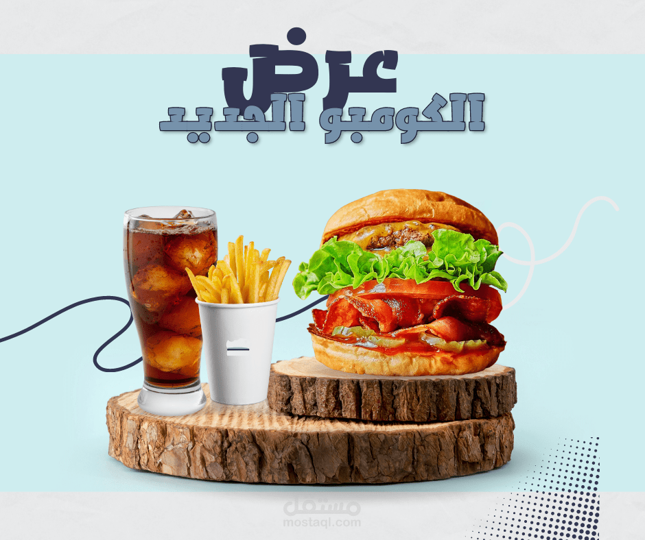 بوستات لمواقع التواصل الاجتماعي4