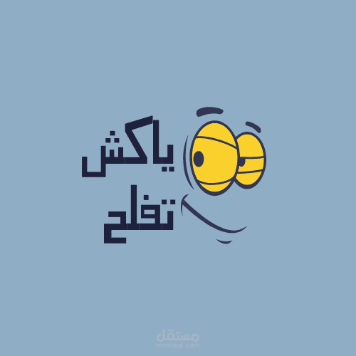 شعار2 | logo2