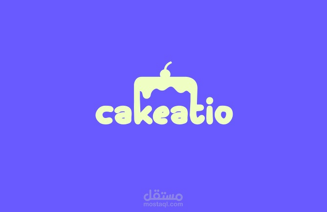 تصميم هويه بصريه ل براند (cakeatio)