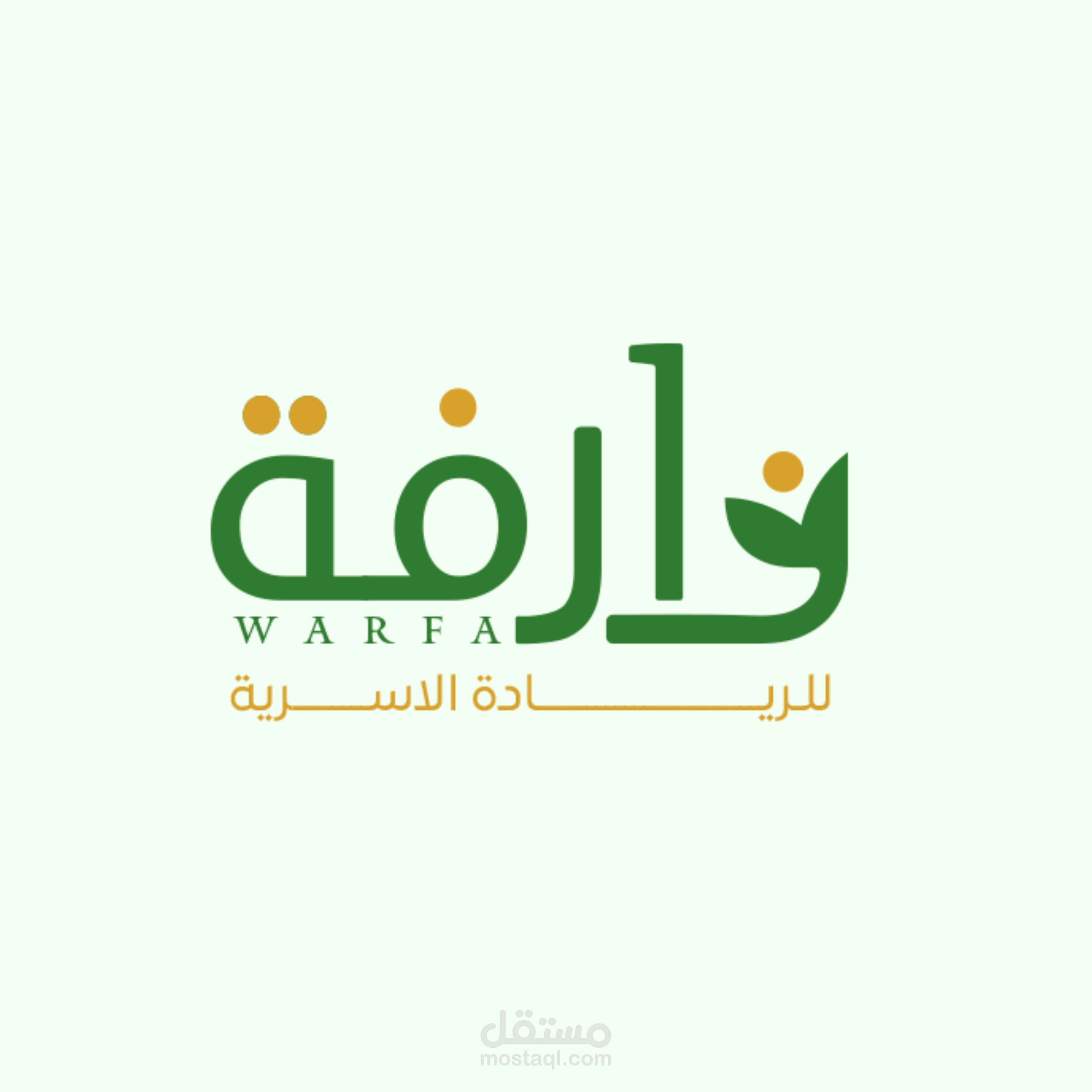 تحسين موقع إلكتروني لمشروع تقديم جلسات استشارية