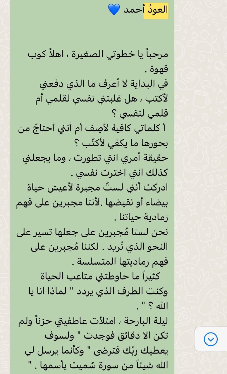 كاتبة باللغة العربية والانجليزية