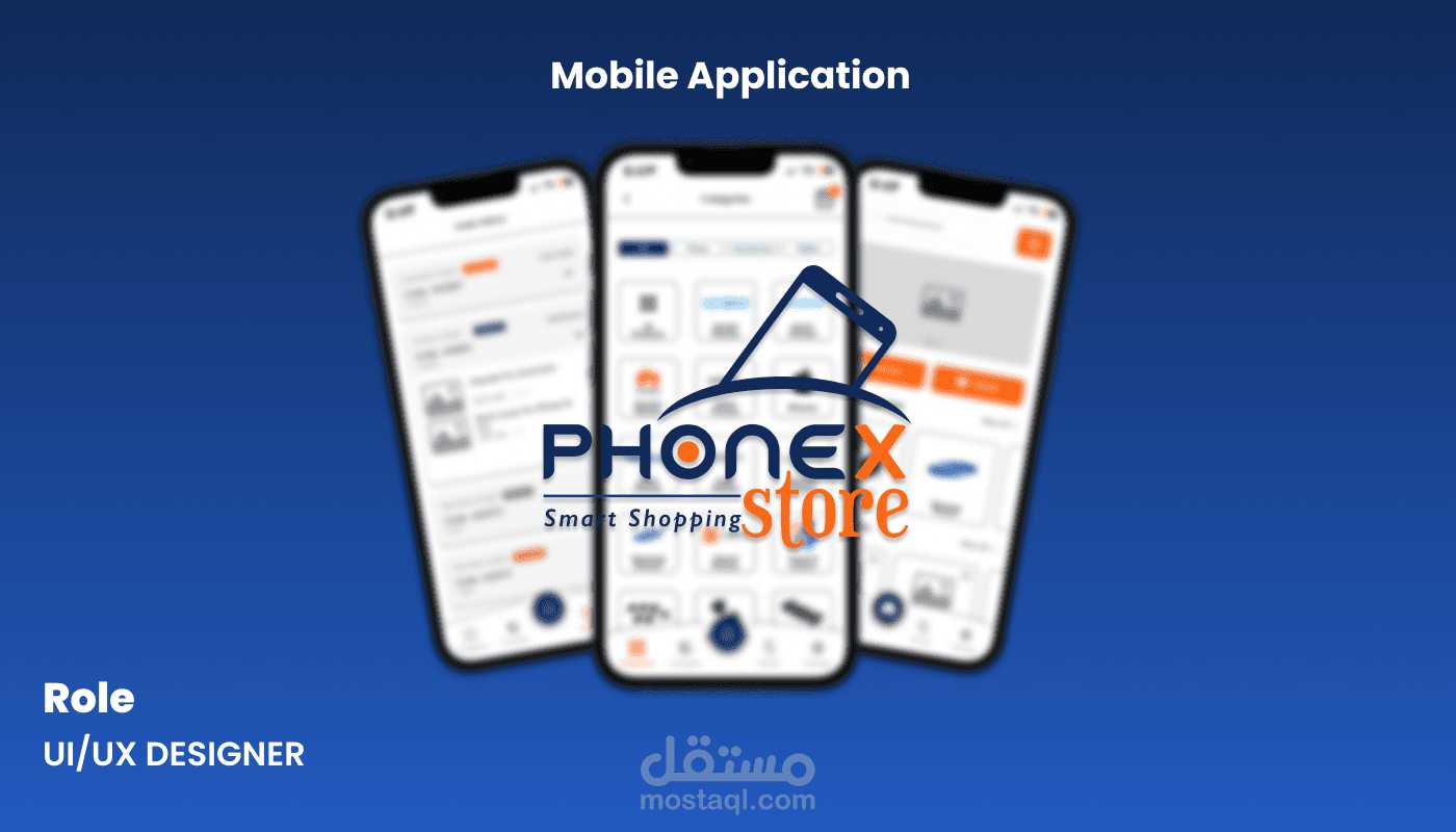 تصميم تطبيق شراء متخصص للأجهزة الكهربائية Phonex