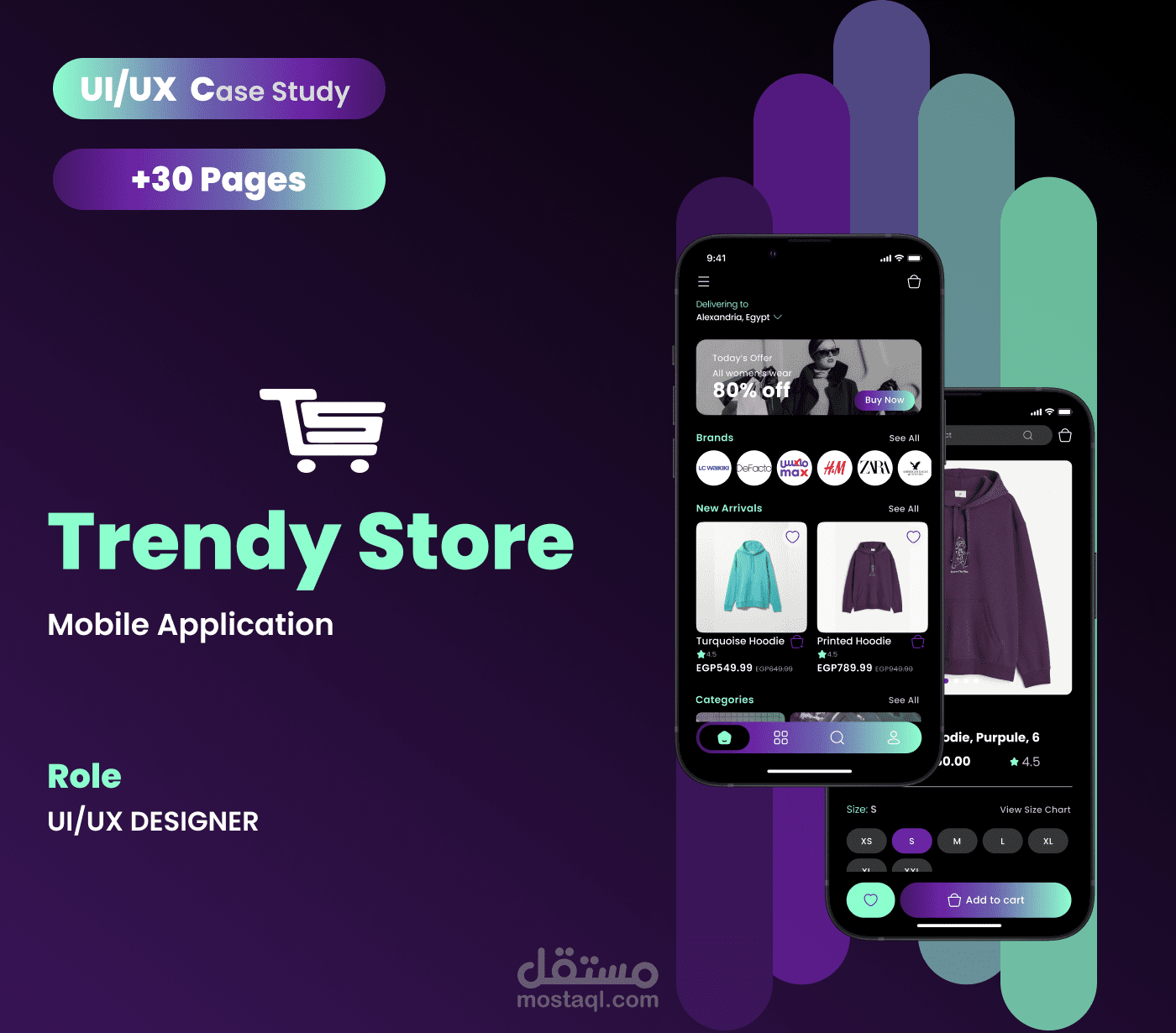 تصميم تطبيق بيع أونلاين متخصص في الملابس Trendy Store