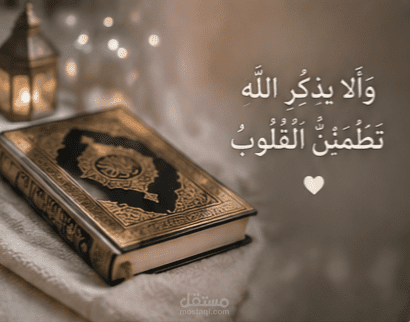 فيديو صوتى جاهز للنشر