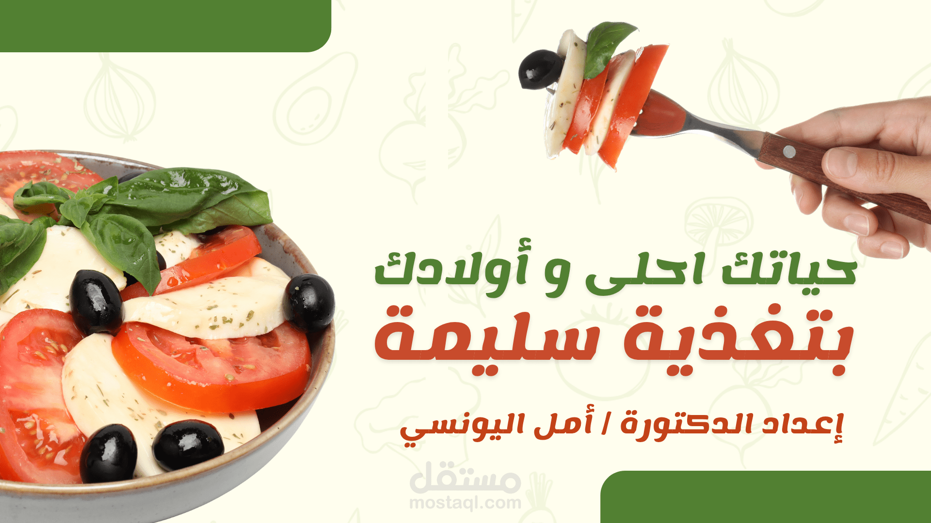 تصميم عروض تقديميه احترافيه