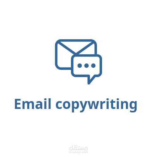 كتابة إعلانات إيميلات تسويقية باحتراف
