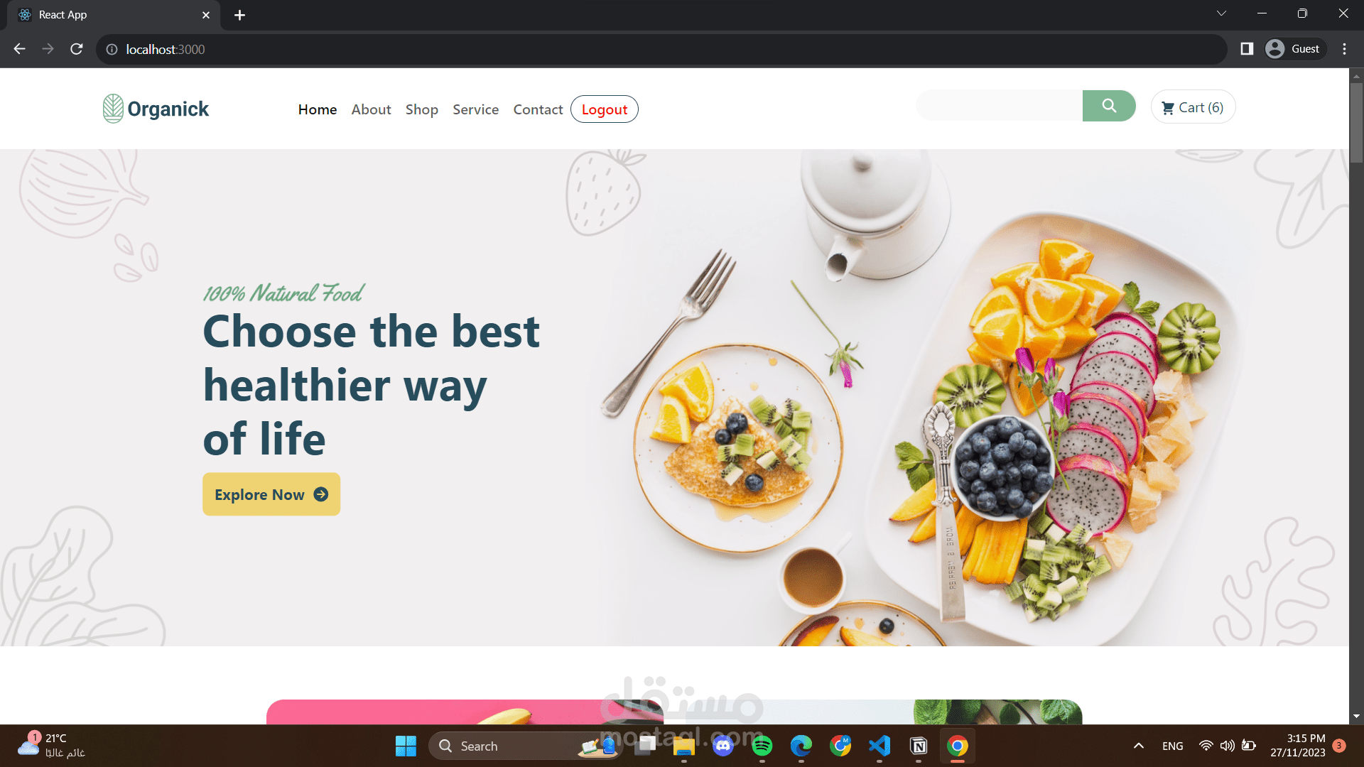 Organick E-commerce Website