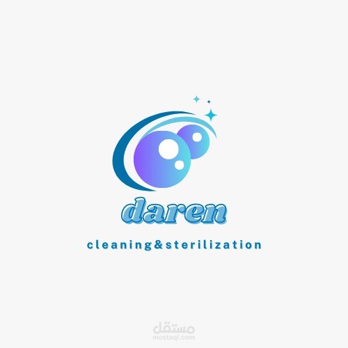 شعار شركة خدمات نظافة