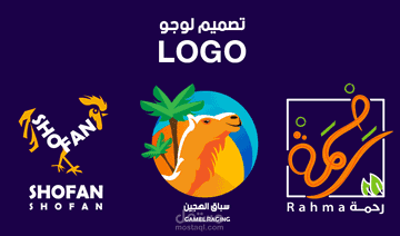 تصميم شعار احترافى