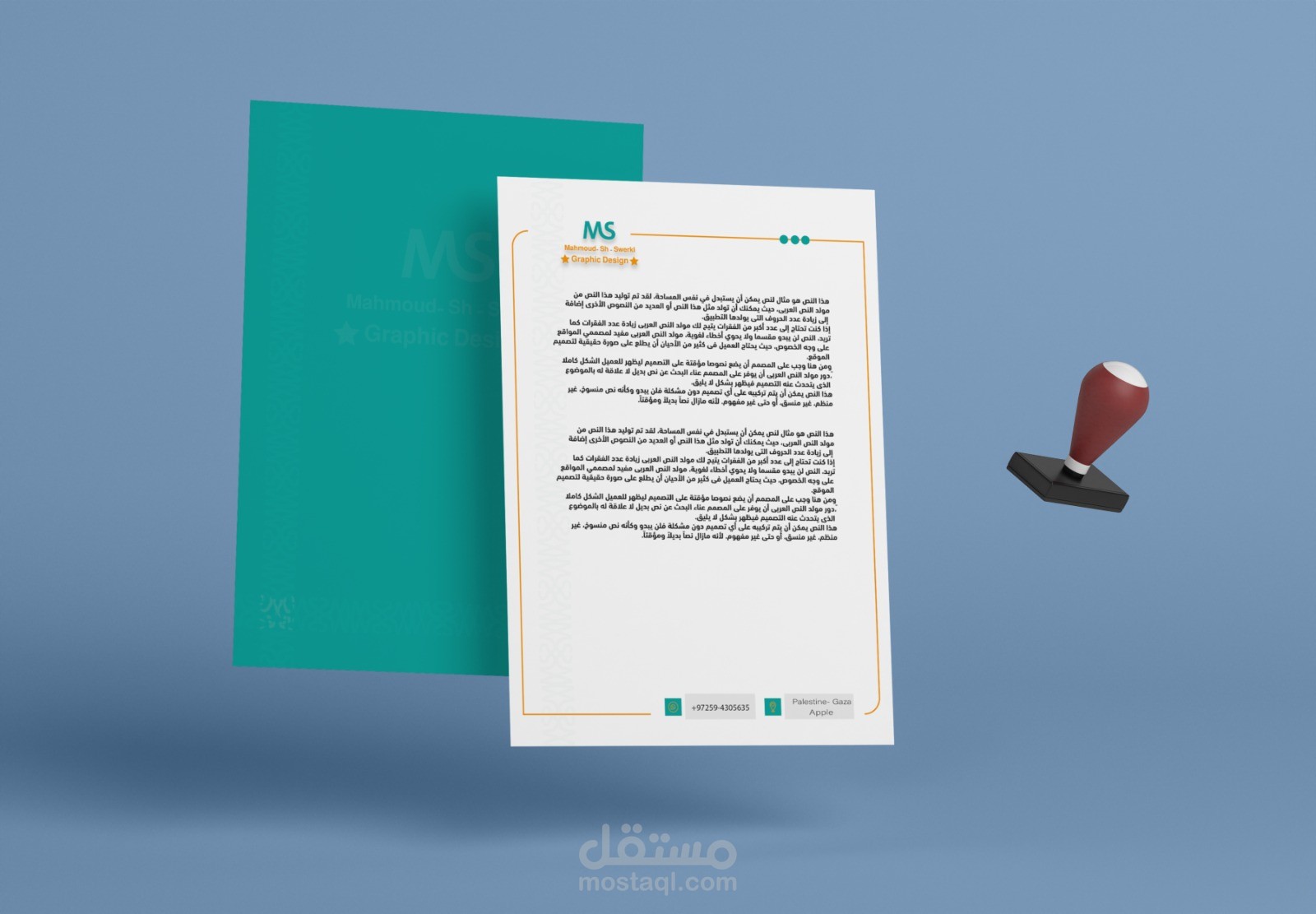 تصميم مطبوعات وهوية بصرية