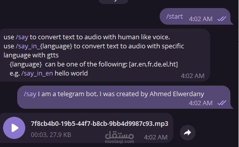 تيلجرام بوت للتحدث بصوت بشري
