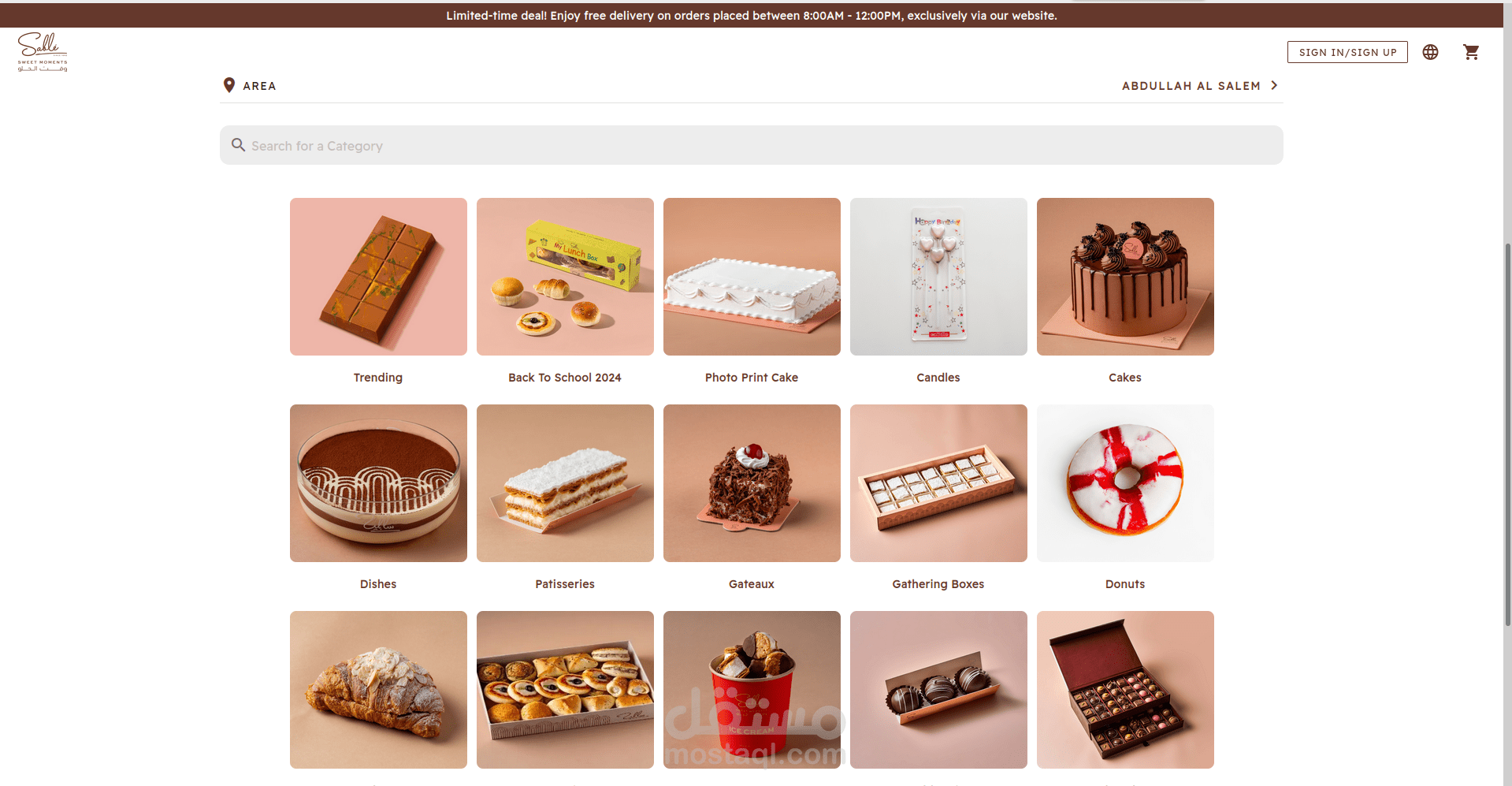 موقع سلسلة مطاعم Sable Sweets