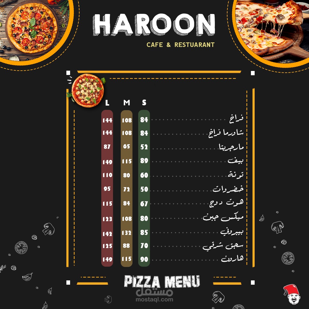 منيوهات