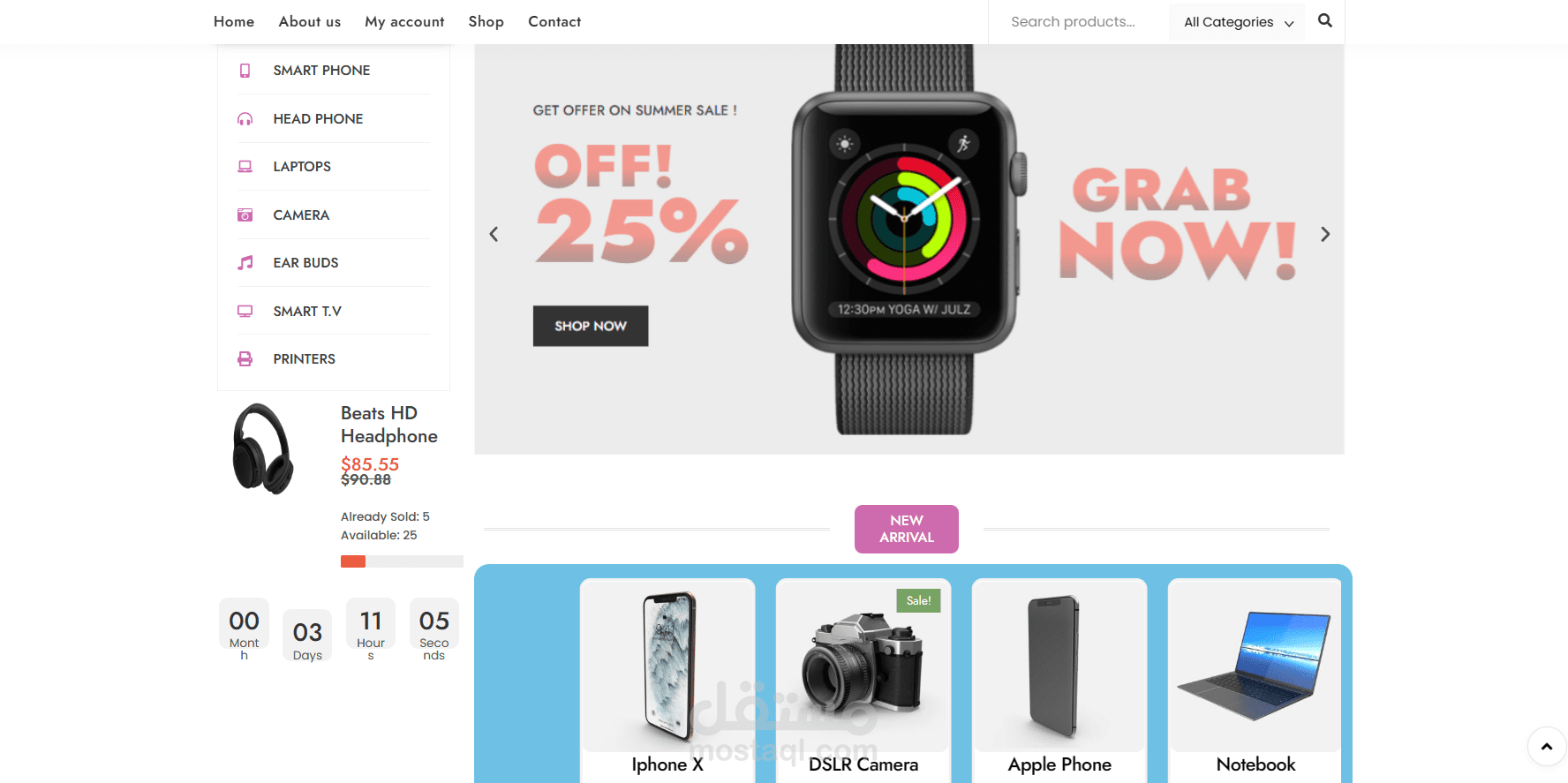 متجر الكتروني