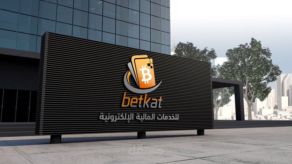 تصميم لشركة بطاقات للخدمات المالية والالكترونية