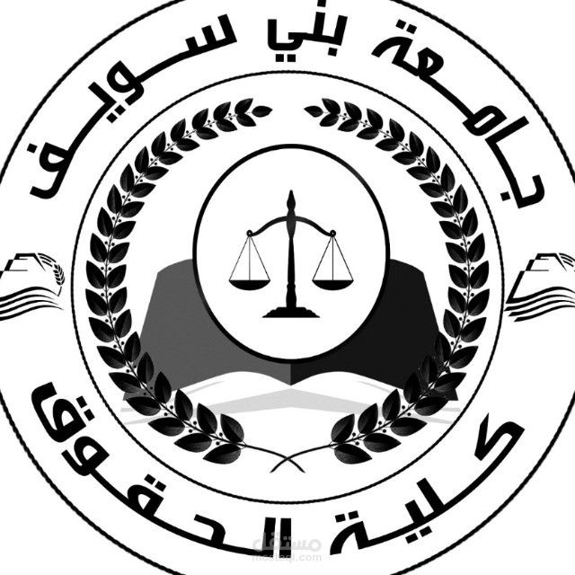 انى اعمل بجامعة بنى سويف