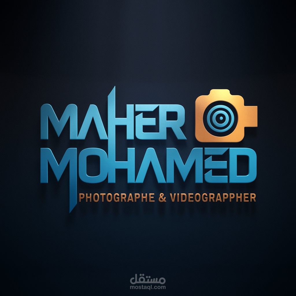 تصميم شعار