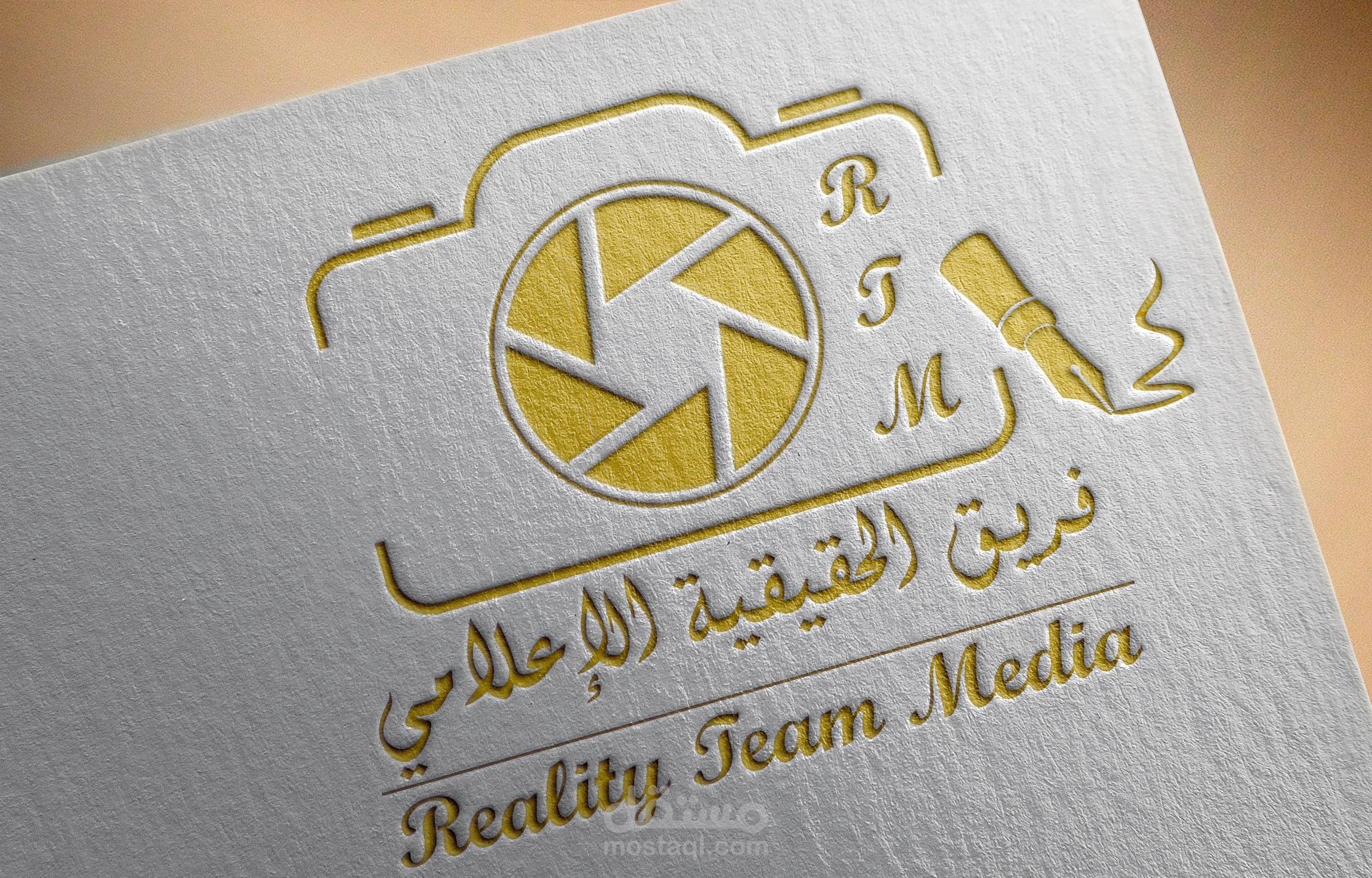 شعار لفريق الحقيقة الاعلامي