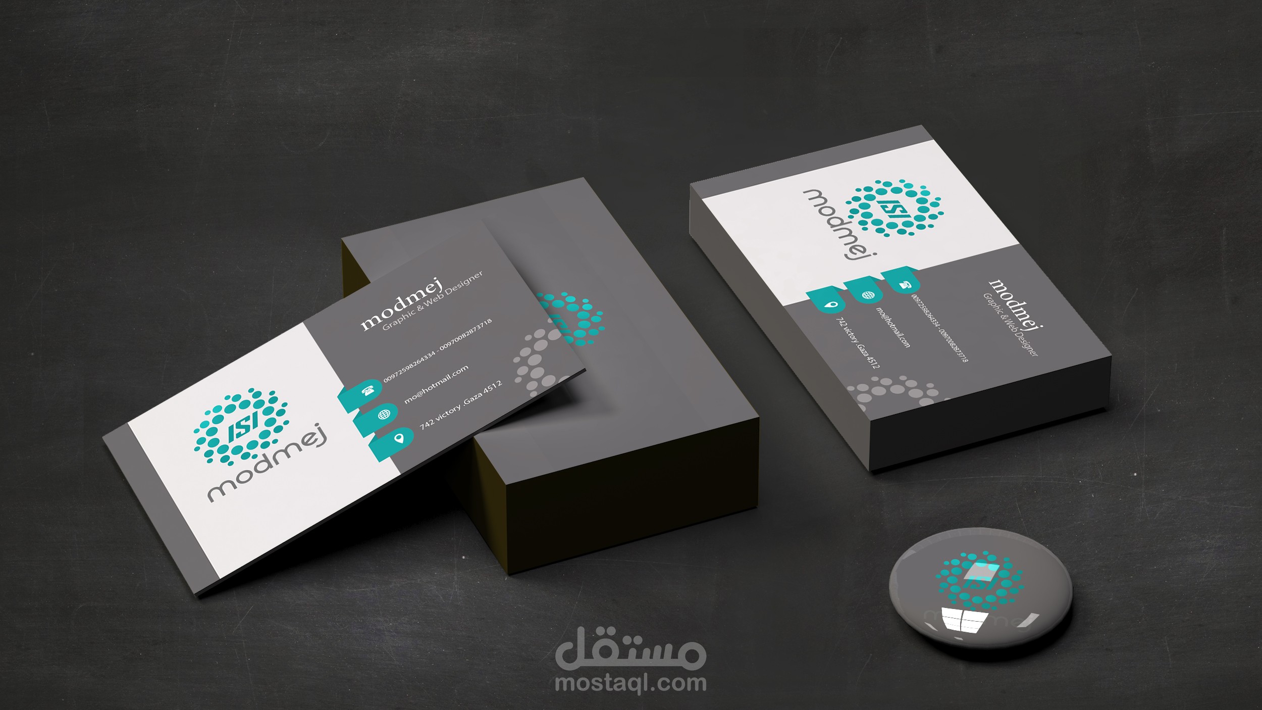 كرت لشركة مدمج