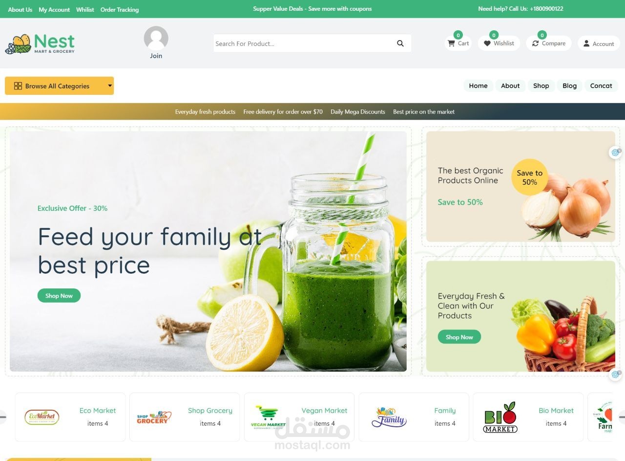 Nest E-commerce
