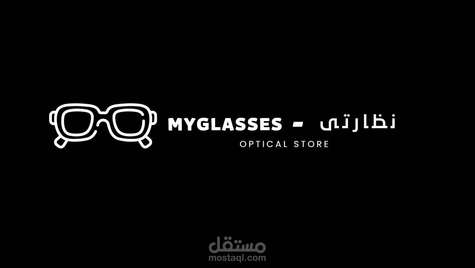 اداره صفحه بيع نظارات