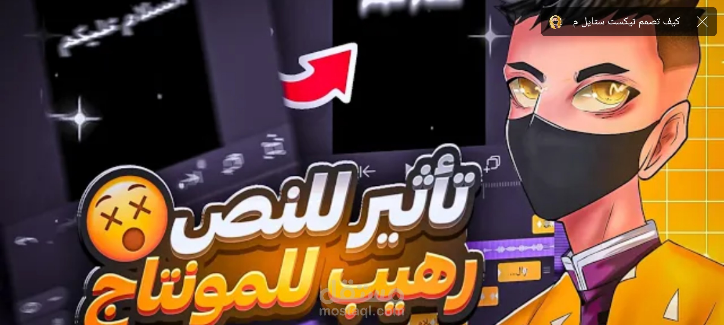 من اعمالي