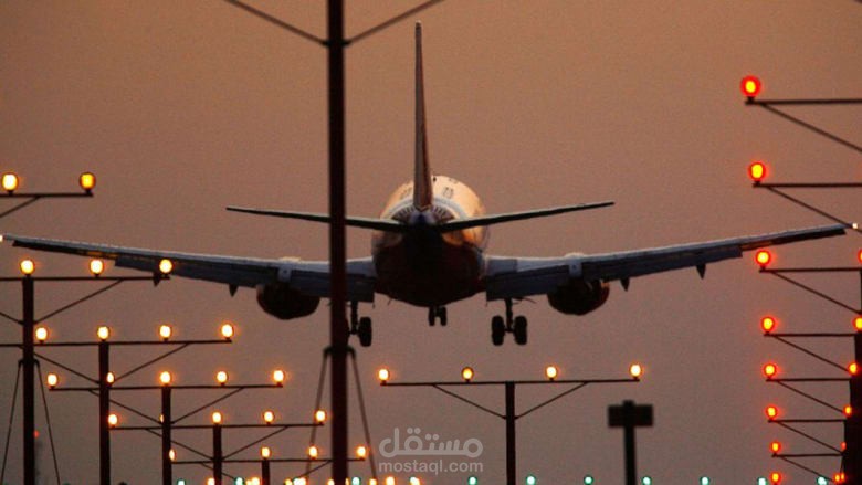 جرس تنبيه المطار - Airport alert bell