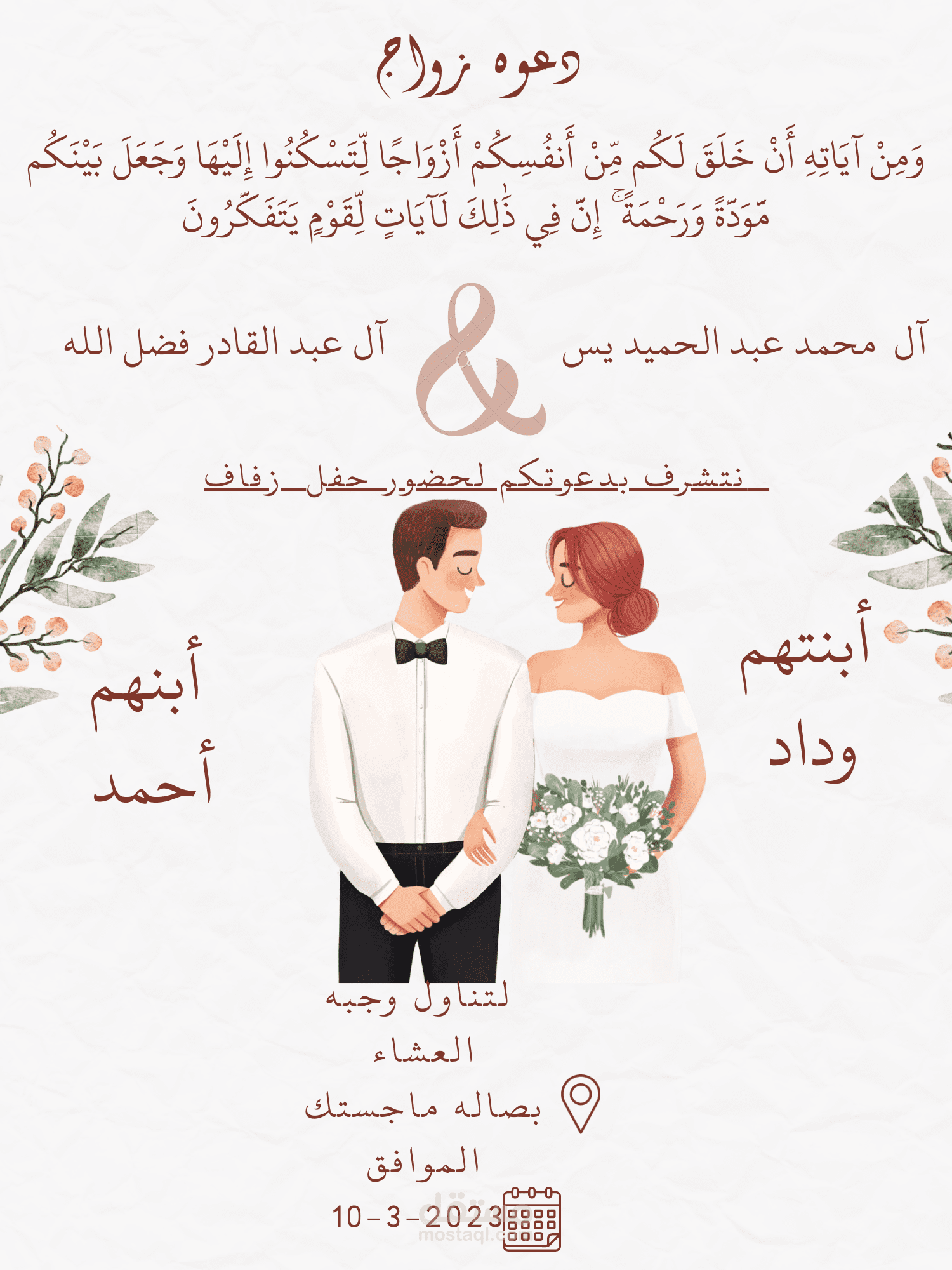 تصميم اعلانات