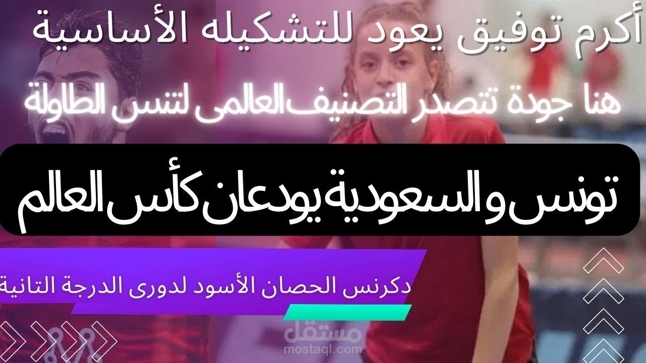 اخبار الاهلى اليوم