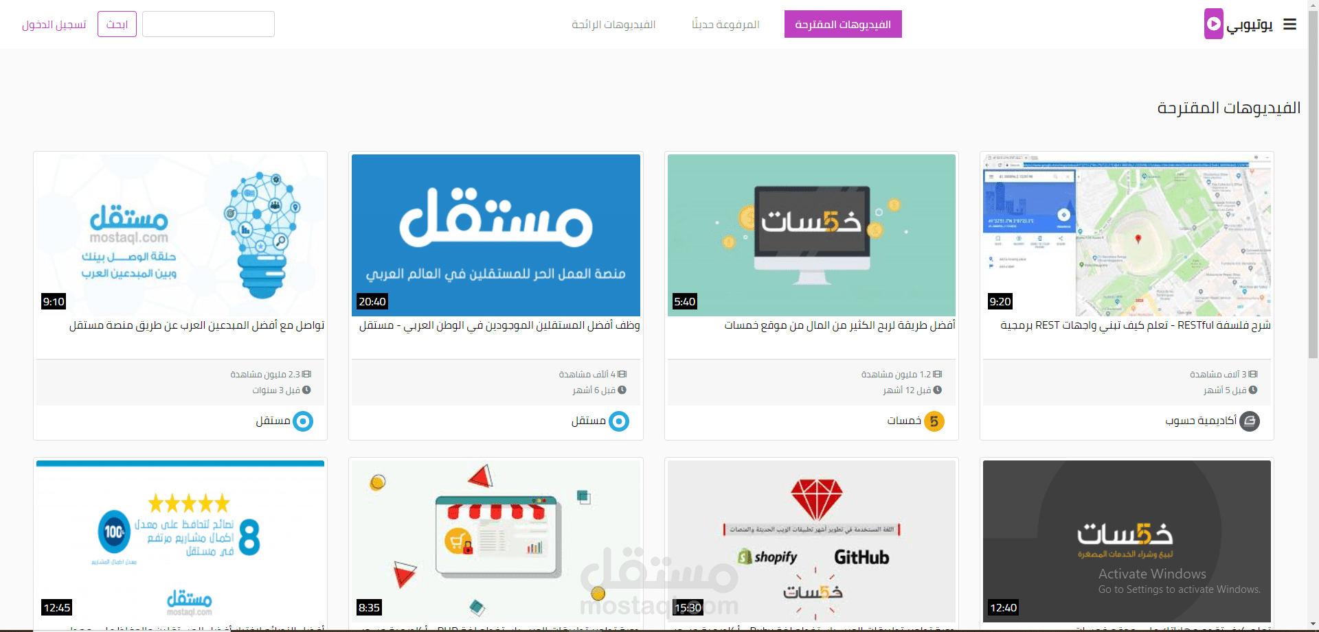 تصميم موقع تواصل إجتماعي شبيه بyoutube