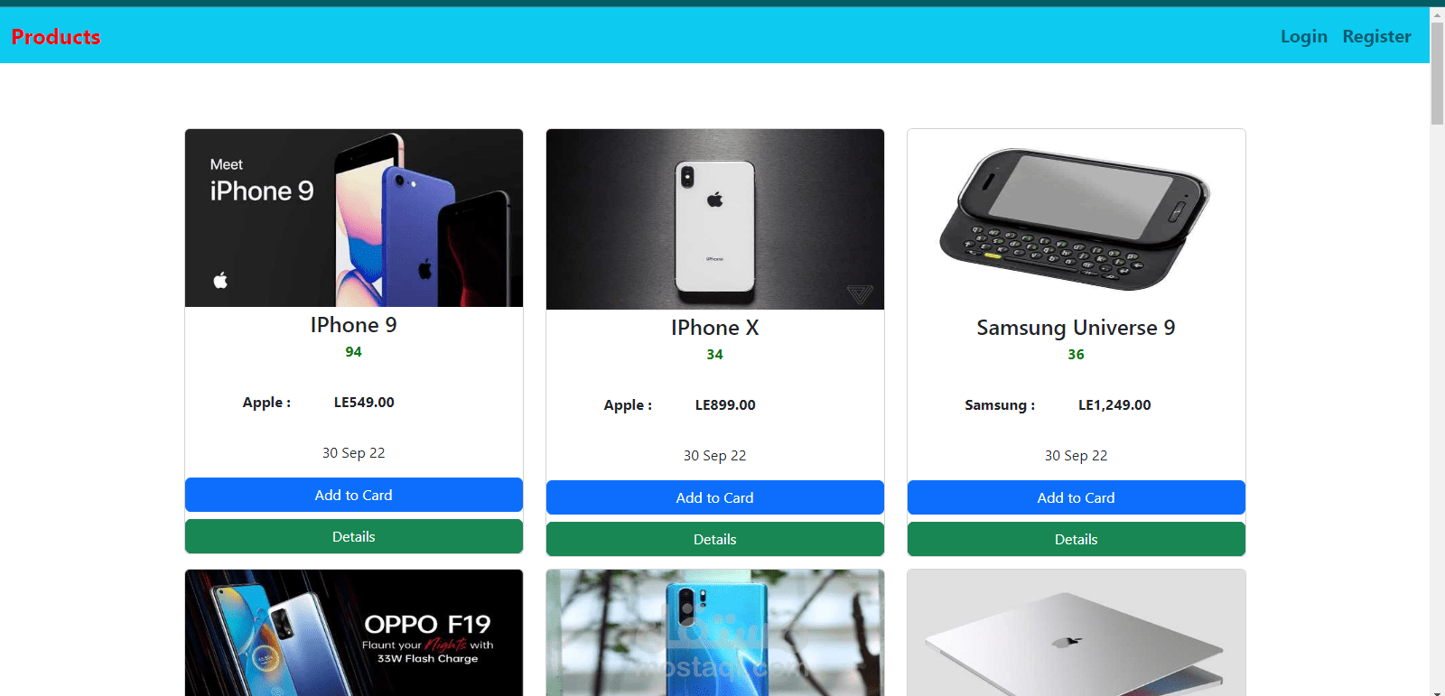 تطوير متجر الكترونى