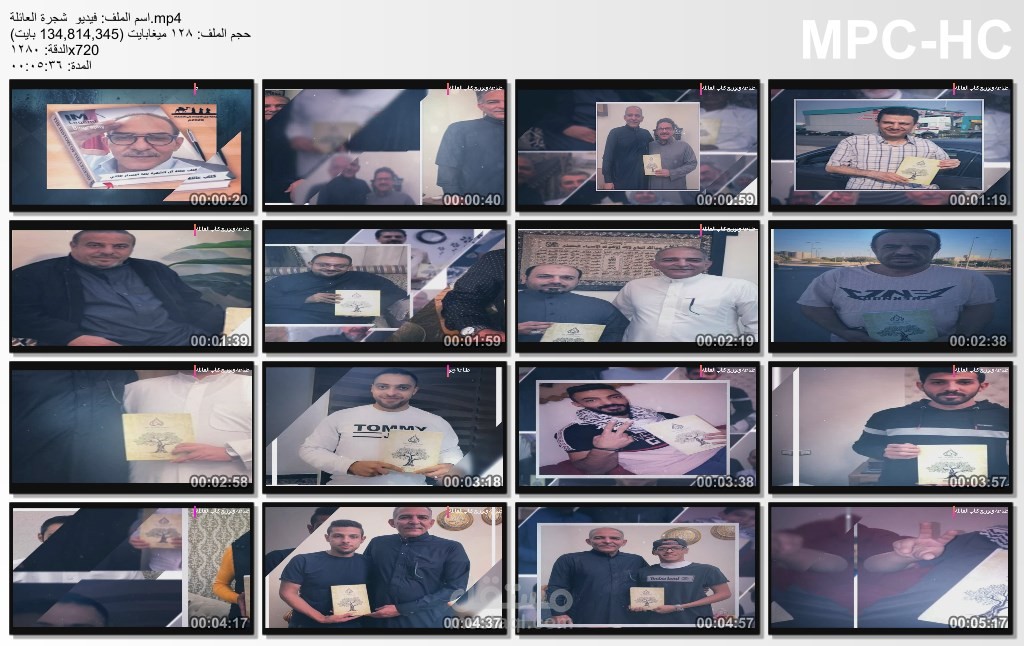 تصميم مونتاج شجرة العائلة صور