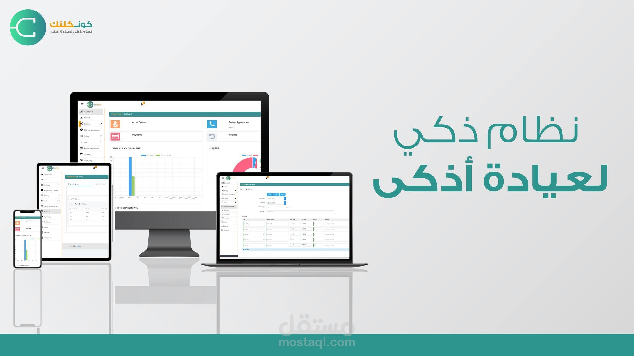 فيديو موشن جرافيك