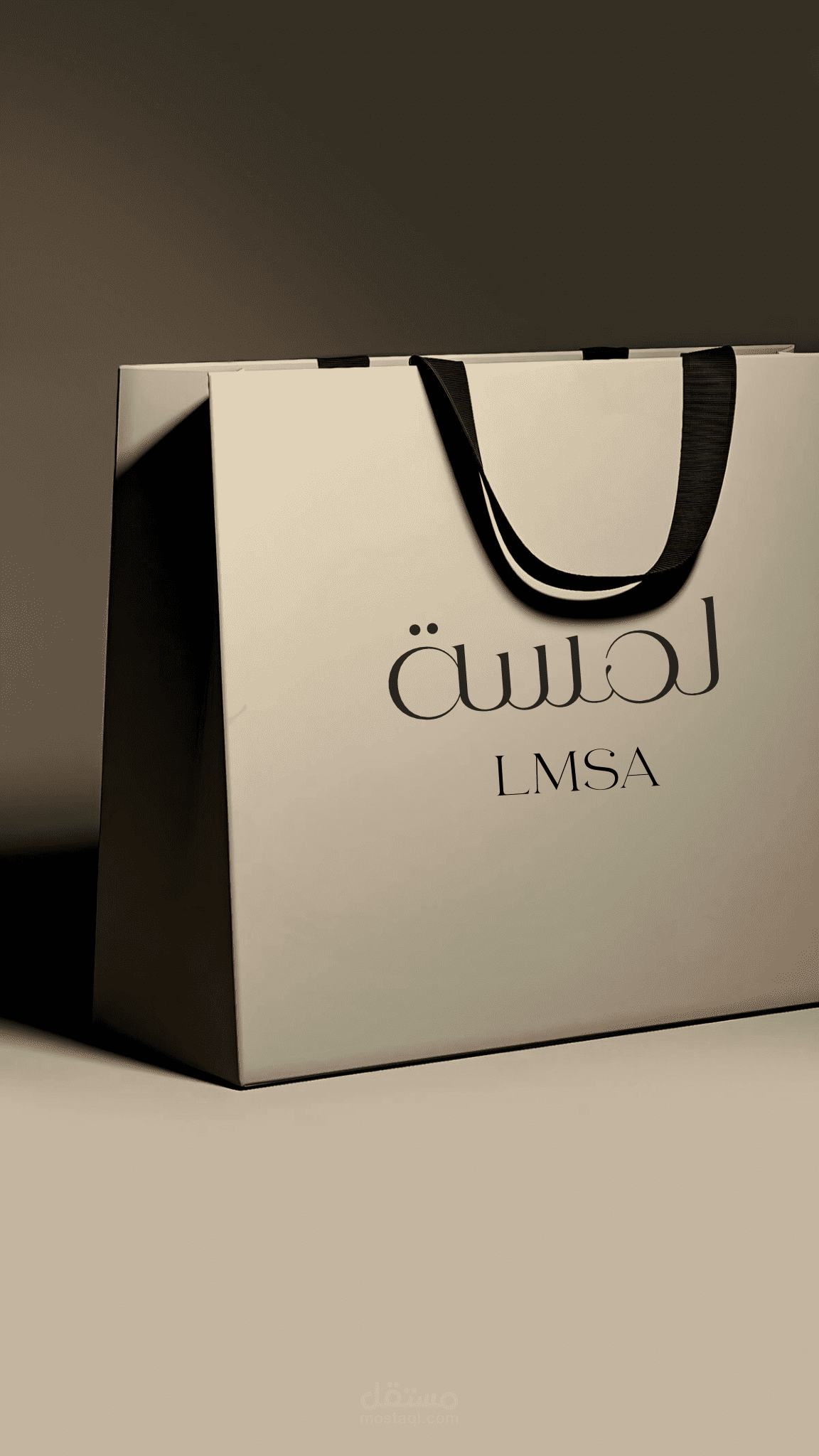 تصميم